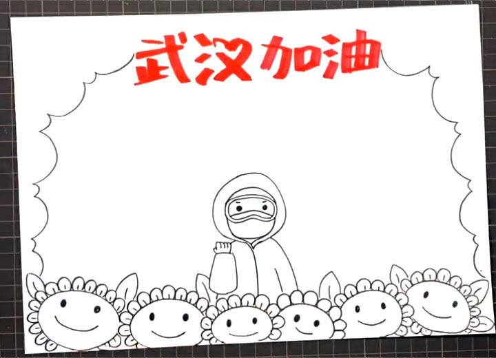 步骤4：用波浪线围绕医护人员画出文字框。