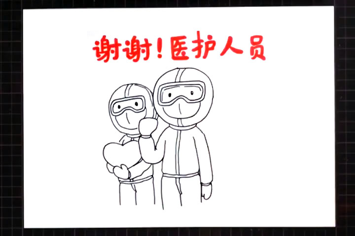 步骤3：左后方画出另一个抱着爱心的医护人员。