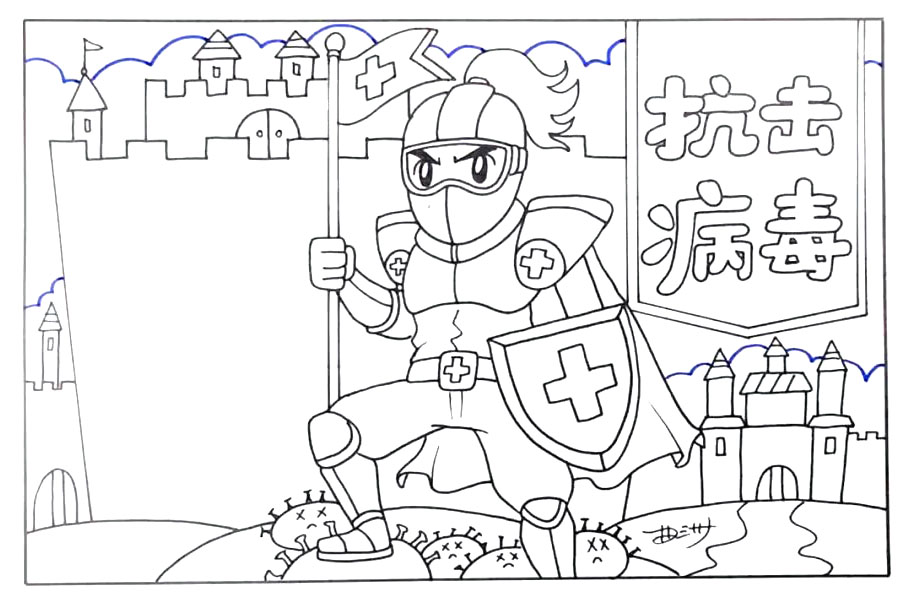 抗击病毒手抄报怎么画-图5