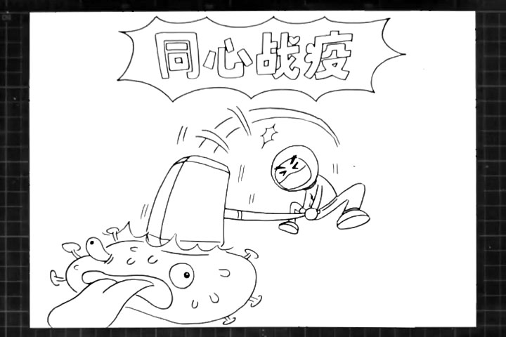 步骤3：标题下方画出一个挥舞锤子的医护人员。