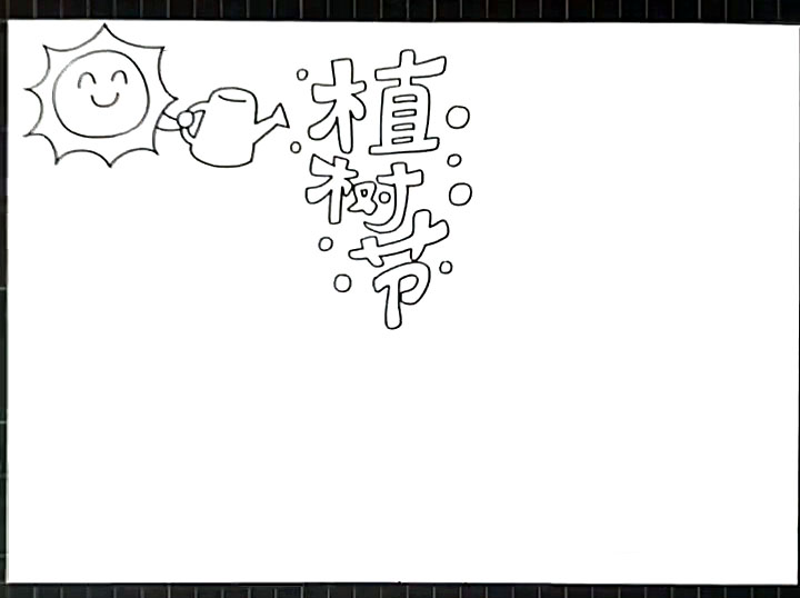 步骤2：左上角画出胶水的太阳图案。