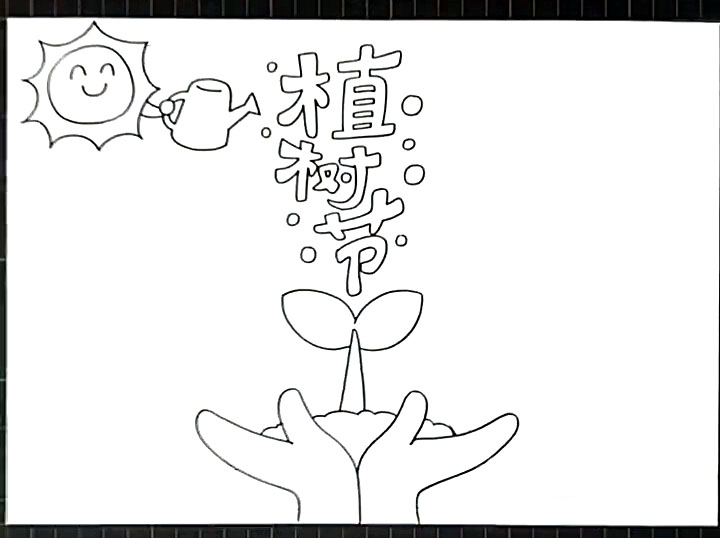 步骤3：下方画出一双捧着树苗的手。