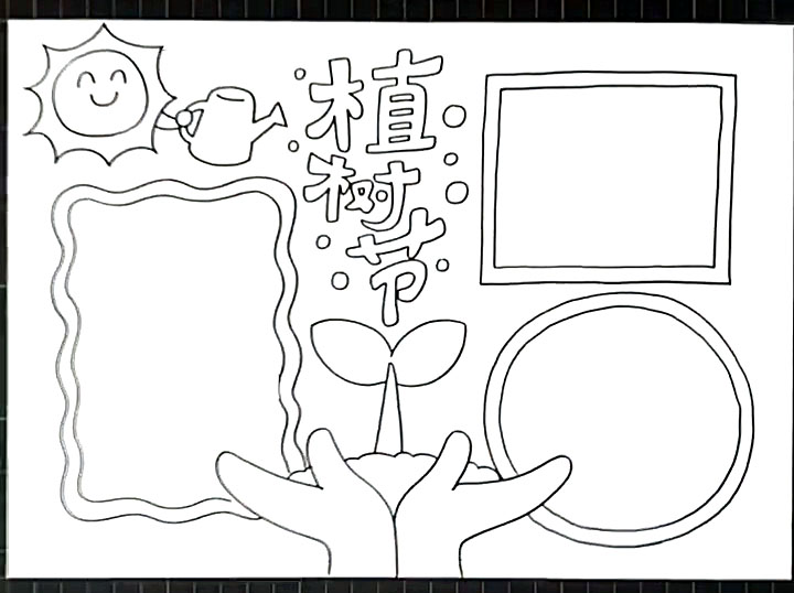 步骤4：画出几个不同的边框。