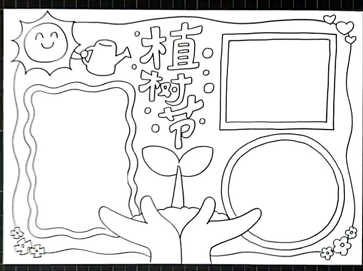 步骤5：然后围绕周围画出手抄报的花边。