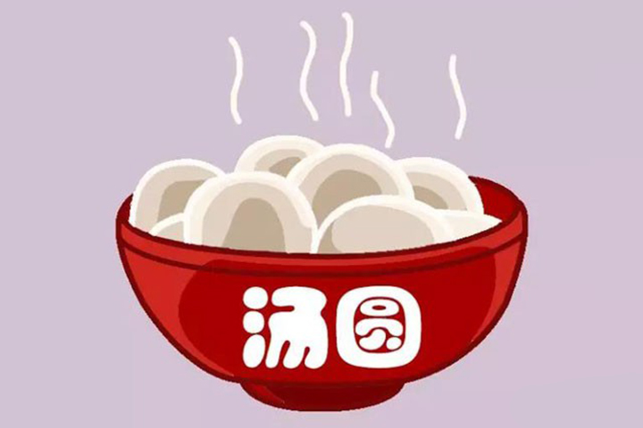 一碗汤圆简笔画教程