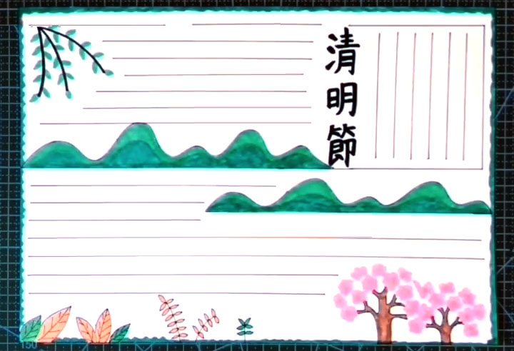 清明踏青手抄报怎么画-图2