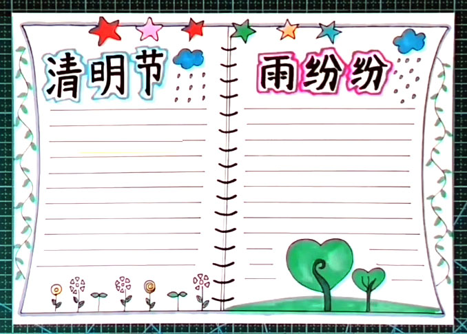 清明踏青手抄报怎么画-图3