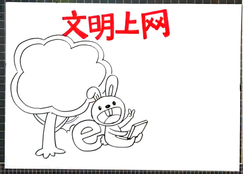 步骤2：在它的背后画上一颗大树。