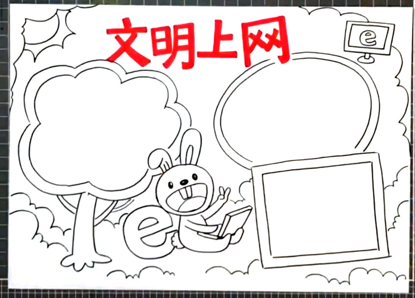 步骤4：接着画出一些绿色植被边框。