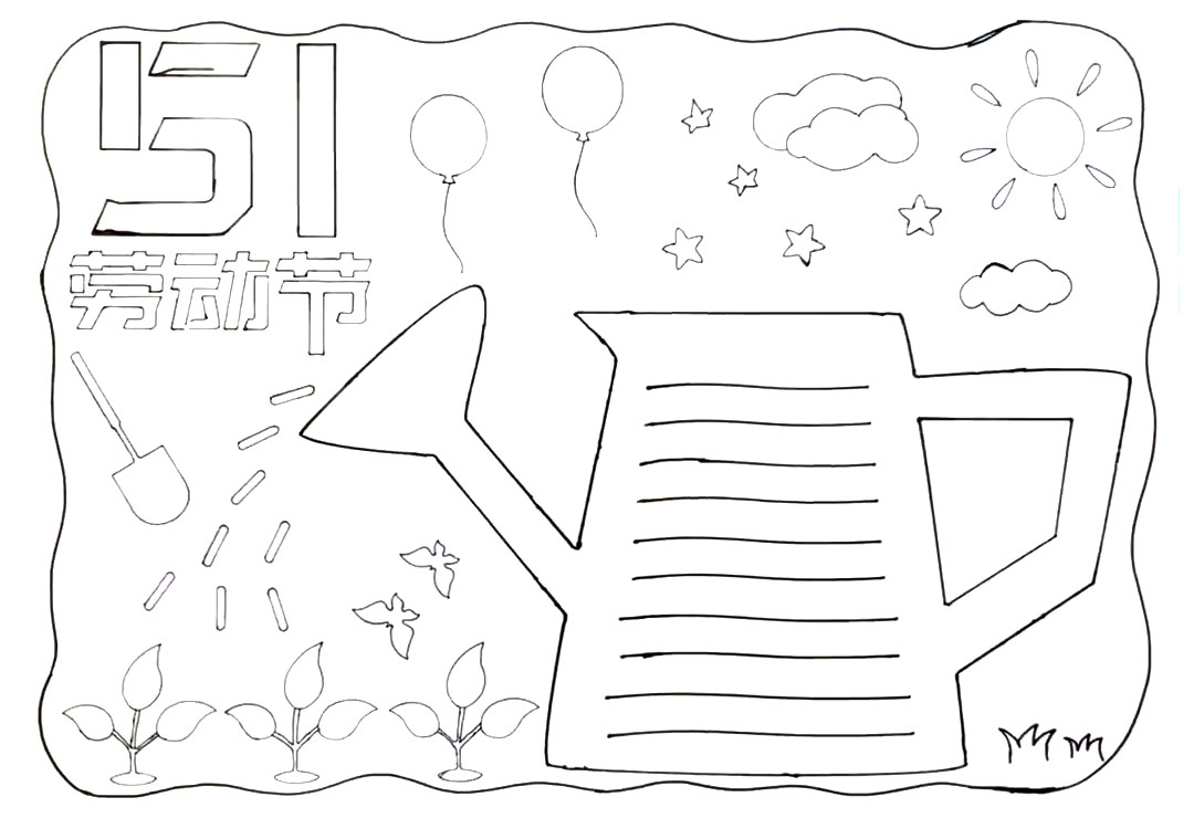 51劳动节手抄报线稿-图2