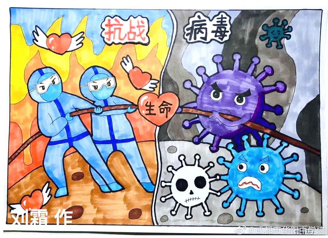 一组关于抗击疫情的简笔画图片-图1