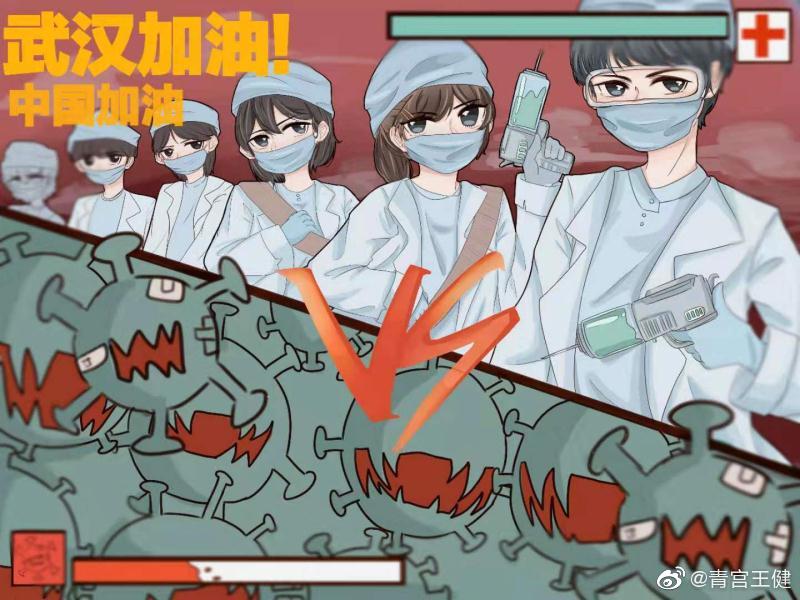 一组关于抗击疫情的简笔画图片-图4