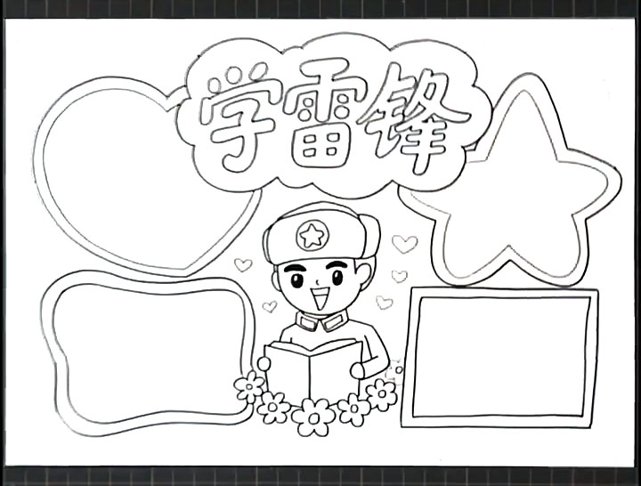 步骤3：在他的四周我们画出四个不同形状的文字框。