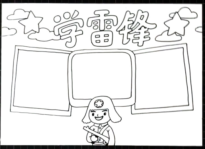 步骤4：在他的背后画出三个不同形状的文字框。