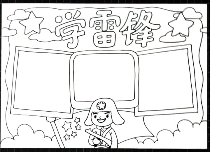 步骤5：然后画出五星红旗、绿色植物和手抄报边框的轮廓。