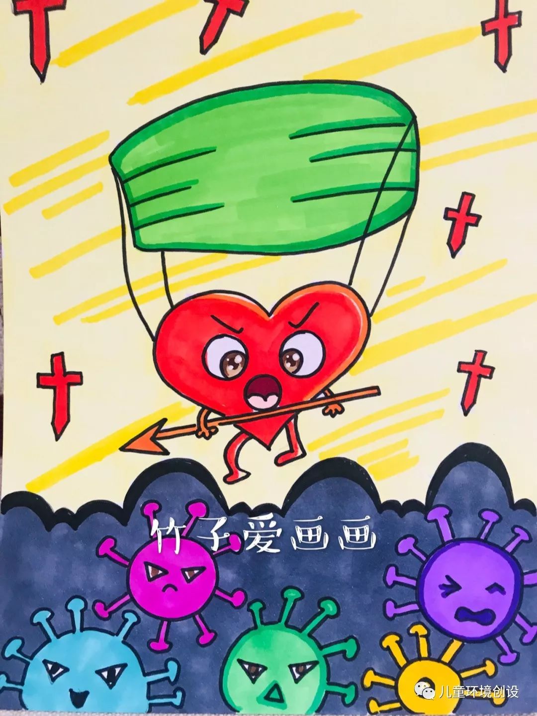 中国加油简笔画图片-图8