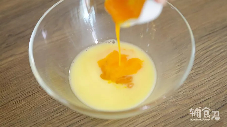加入蛋黄