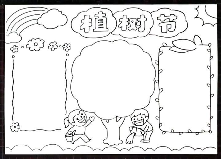 简单漂亮的植树节手抄报-图4