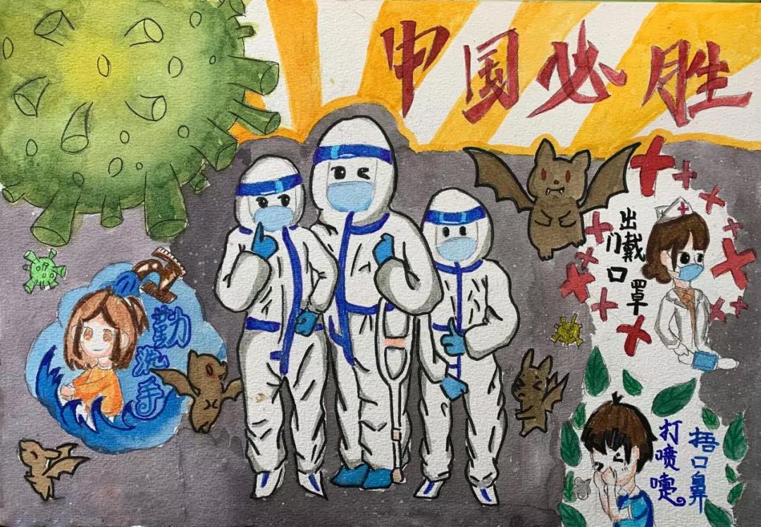 步骤7：《中国必胜》作者：观山湖区外国语实验中学 李之凡