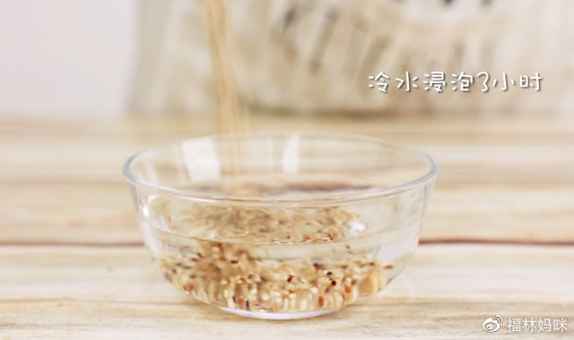 第2步：藜麦、糯米分别用凉水浸泡3小时。  Tips：藜麦中含有皂苷，这种成分会导致藜麦口感发苦，所以，在烹饪前建议用清水浸泡，使口感更加好；提前浸泡糯米，可以让口感更加软糯。