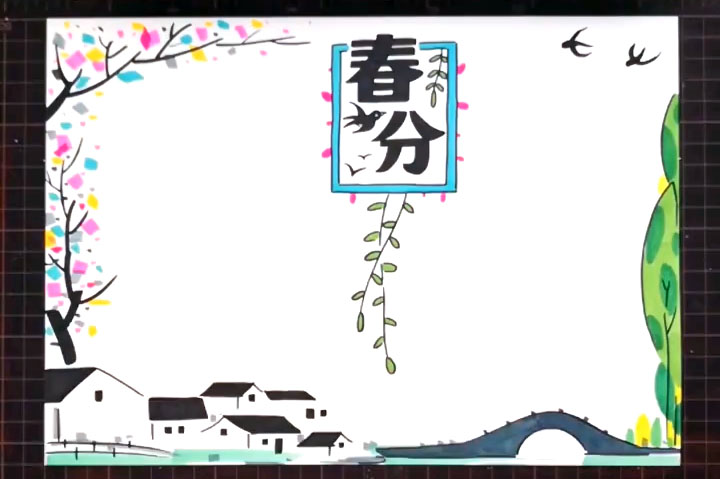 步骤3：给主体图案涂上颜色。