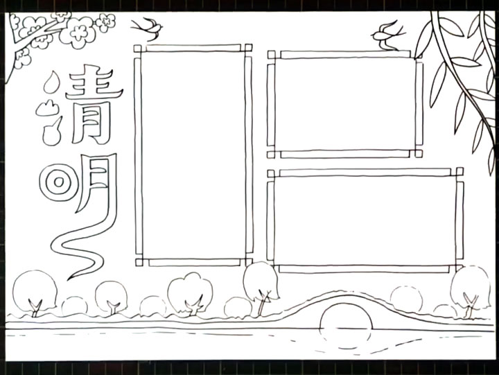 步骤4：然后画出三个手抄报文字框。