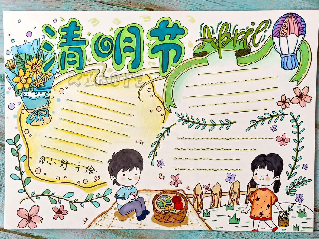简单又好看的小清新清明节主题手抄报-图5