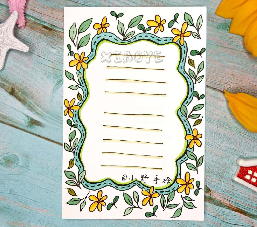 春天来了春天主题手抄报边框-图1