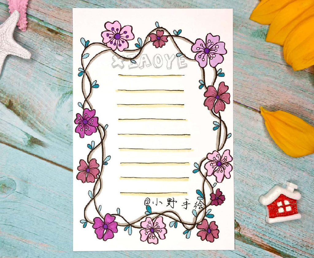 春天来了春天主题手抄报边框-图3