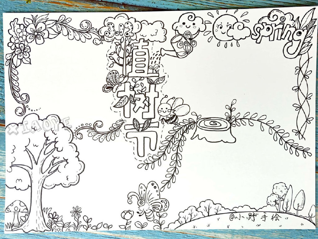 植树节手抄报画法详解-图5