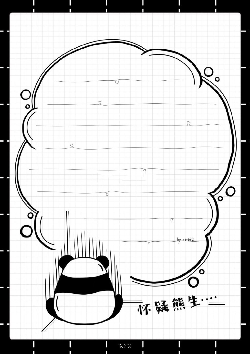 熊猫主题的手抄报排版-图2