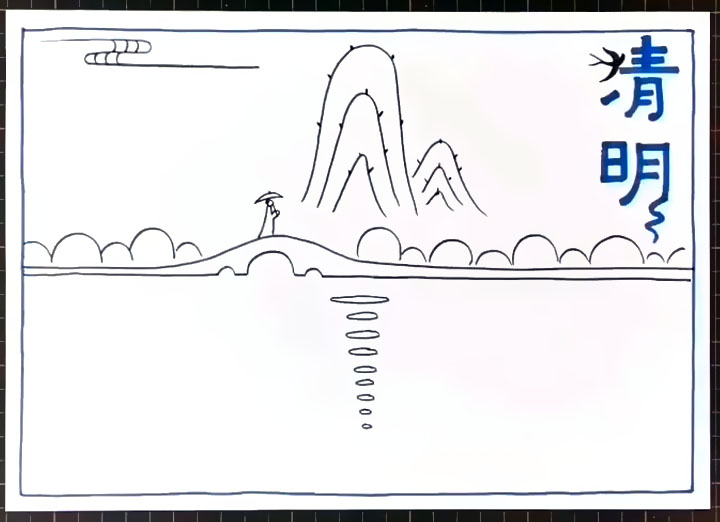 小清新风格清明节手抄报步骤-图3