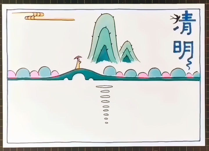 小清新风格清明节手抄报步骤-图4