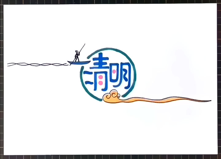 步骤1：首先画出手抄报主题。