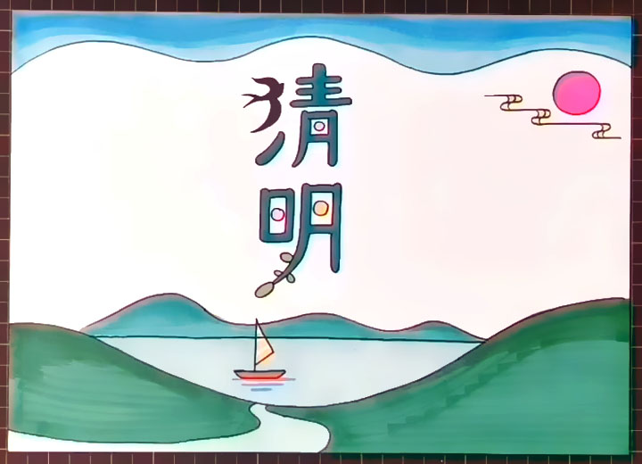 步骤3：给主体图案涂上颜色。