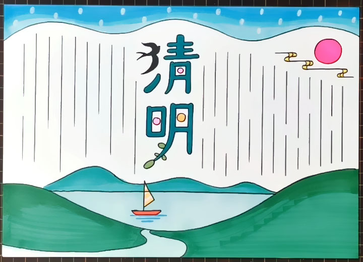 超简单的清明踏青手抄报教程