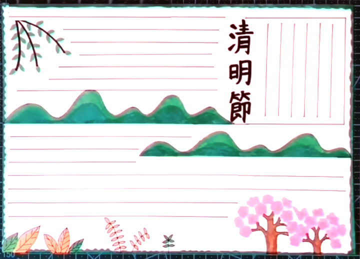 简单漂亮的清明节小报图片-图2