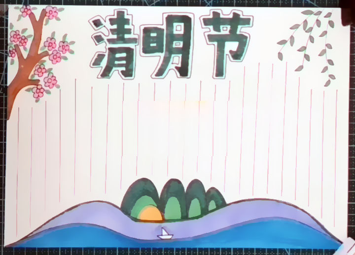 简单漂亮的清明节小报图片-图8