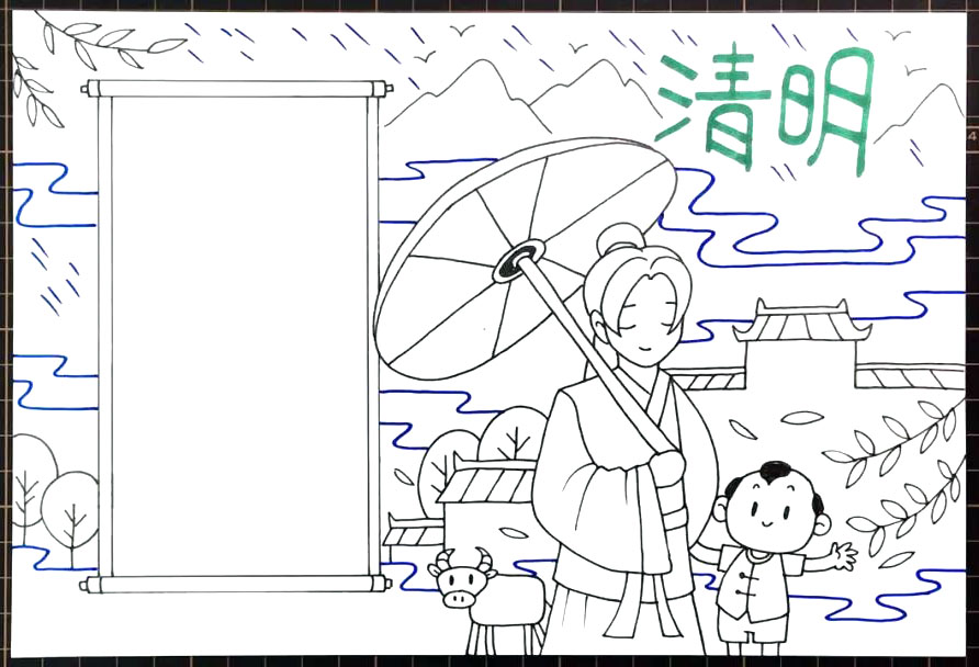 2020年清明主题手抄报设计教程-图5