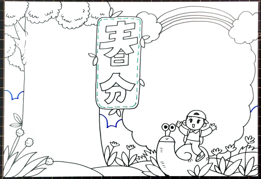 简单漂亮的春分手抄报图片-图5