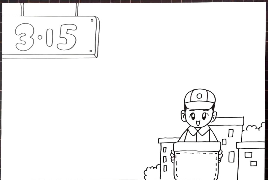 315国际消费者权益日手抄报步骤-图3