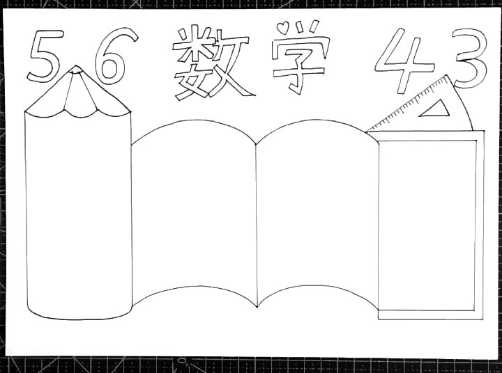 步骤3：下面画出几个关于学习用具的文字框。