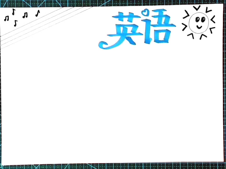 简单好画的英语手抄报-图2