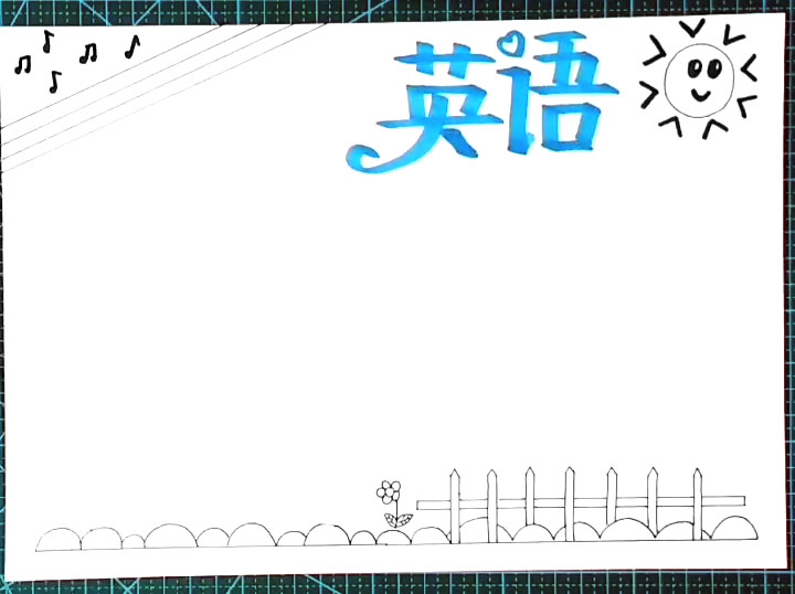 简单好画的英语手抄报-图3