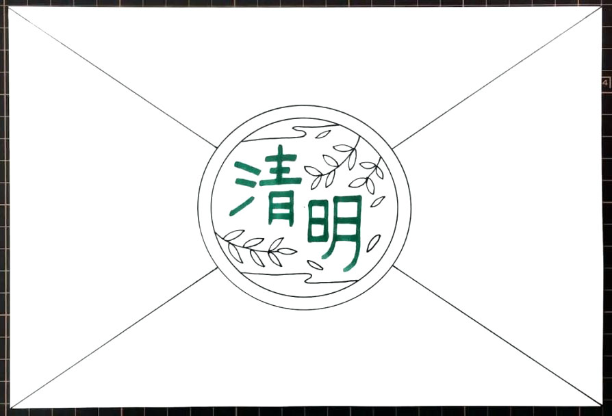 清明节手抄报的画法-图3