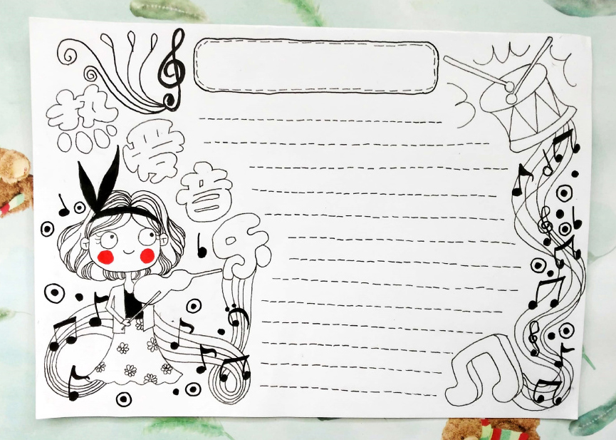 音乐主题手抄报版面图片-图3