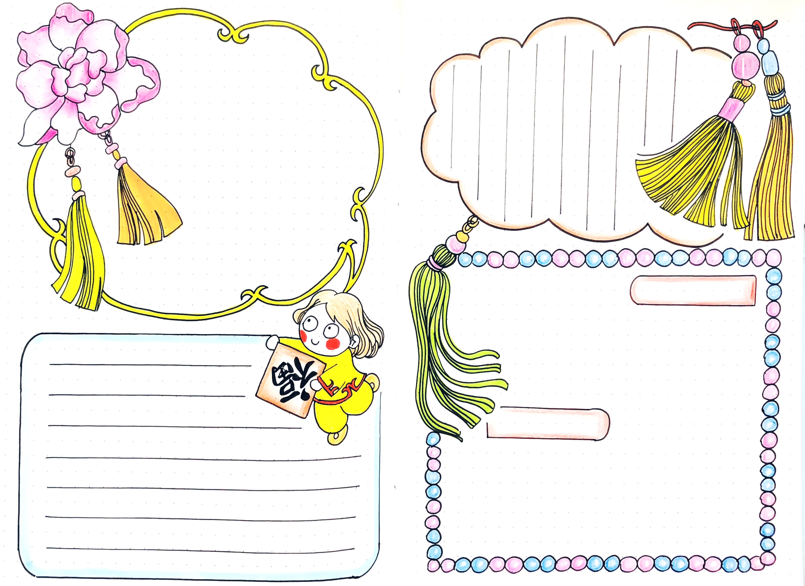 步骤4：古风节日手抄报2模板填色