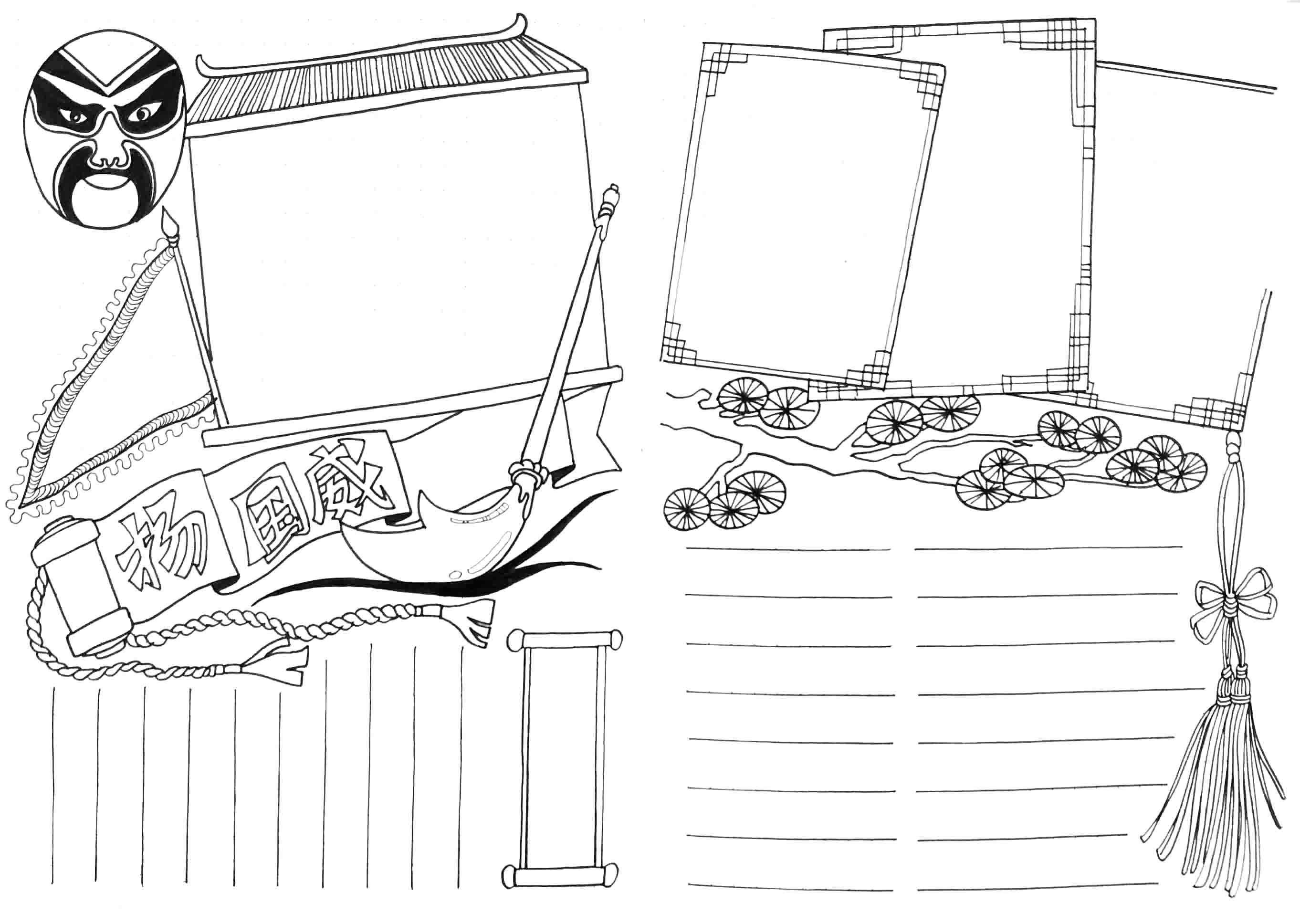 两款漂亮的京剧手抄报模板-图1