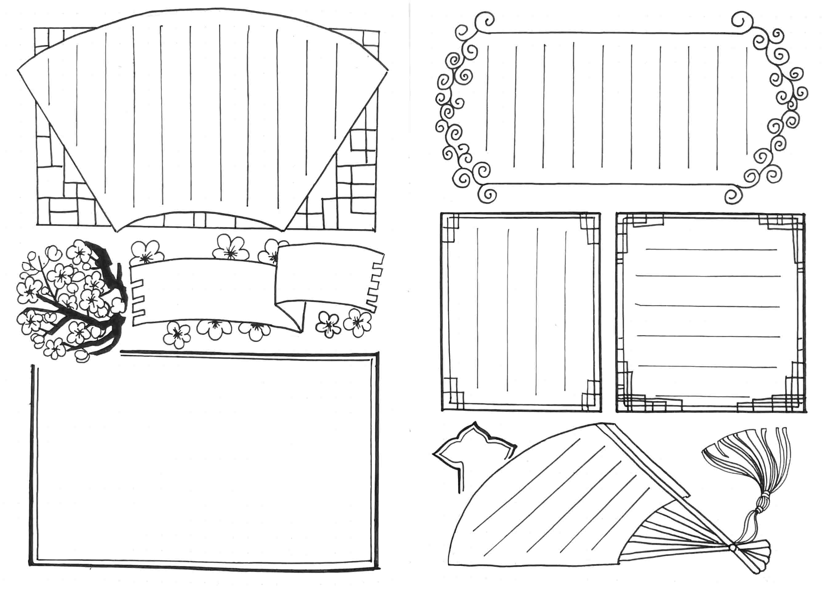 两款漂亮的古风手抄报模板-图1