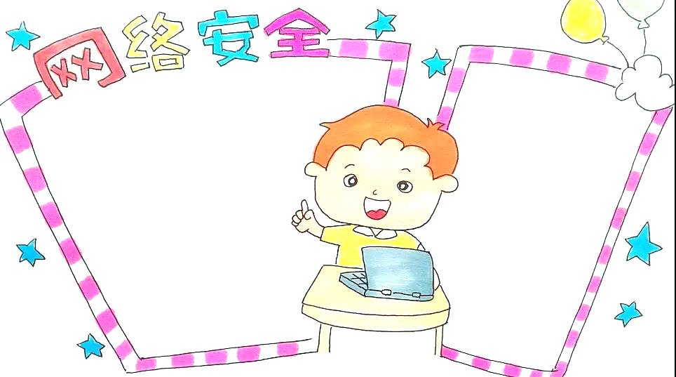 步骤3：给主体图案涂上颜色。